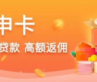 多多申卡新银行上线啦，快上车！