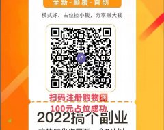 卫康新零售加入具体操作?如何成为卫康会员完整版