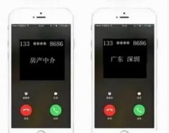 不起眼冷门小项目：取消电话标记，也能月入好几万，如何操作？