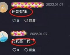 女大学生捐赠1万斤蔬菜，却被“键盘侠”讥讽谩骂？这一次她反击了...