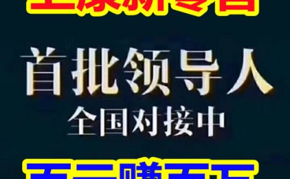 卫康新零售APP什么时候上线？怎么注册钻石会员？