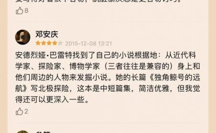 “天才儿子”金晓宇的故事，写尽了命运的凄凉和人性的温暖