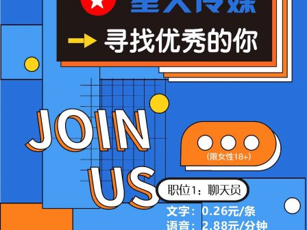 做副业，点我就够了！不卖课不割韭菜，全是干货，直接入职！！！