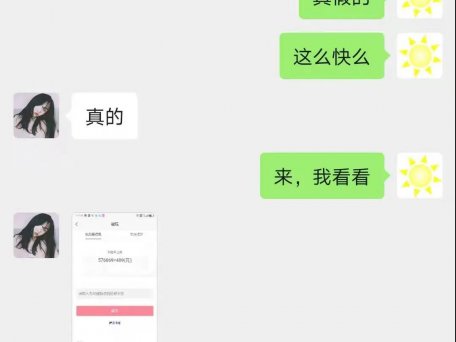 副业哪家强，当然选择聊天员~~
