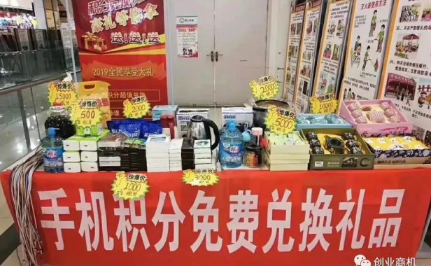 冷门回收暴利小生意，一天下来纯利润1000-5000，无门槛！