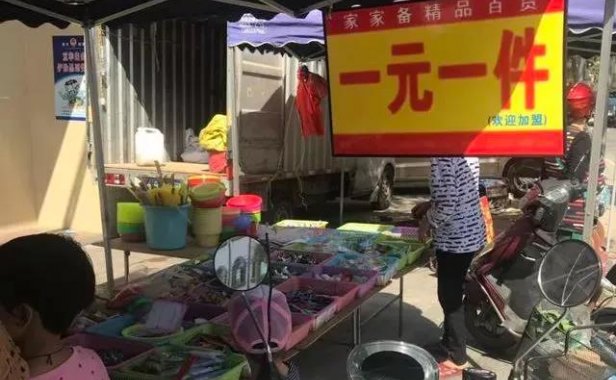 适合40~50岁的人干,被人忽视的暴利小生意!