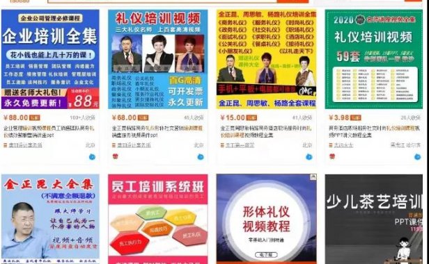 冷门又暴利的赚钱项目：礼仪培训项目，快来了解下
