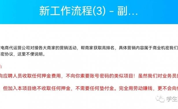日入130-280的数据录入“简职”，多劳多得。（其实只不过是披上了新的外衣）