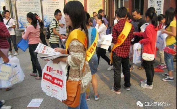 在校学生在寝室里怎么赚钱?