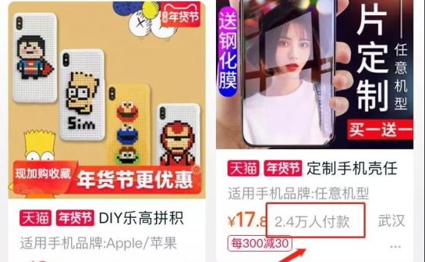热门赚钱项目:DIY定制,一个好玩又赚钱的项目,快来了解下!