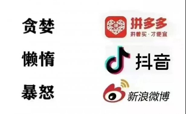 互联网七宗罪搞钱,来年别墅靠大海