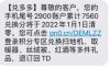 冷门回收赚钱小生意，一天能赚1000-2000，门槛低！