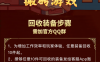搬砖游戏盒，3月公测新版本，零撸收益更高