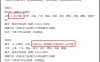 7天赚10万的兼职！