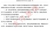 急转直下！微信、支付清算协会同时发布公告：“个人收款码”不关闭、不停用、功能不变！