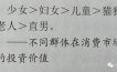 偏门生意，年挣50万。