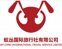 蚁从,实体旅游门票游玩