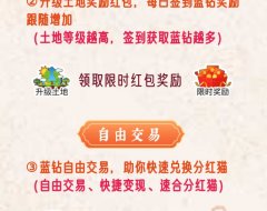 最新零撸分红平台,每天花几分钟,日保底收入3元