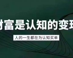 蚁丛旅游联盟链是什么?