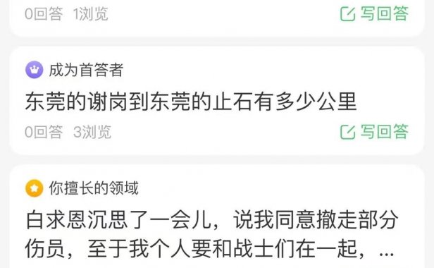 日赚200的新项目，手机复制粘贴就能搞钱！