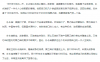 收购500元一吨，转手净赚2600元，说个俄乌冲突后，闷声发财的项目！