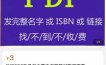 一单卖3元，月销60000+，几乎零成本副业