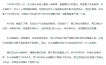 收购500元一吨,转手净赚2600元,说个俄乌冲突后,闷声发财的项目!