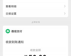金砖矿工，免费零撸，每天分红200多