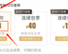 0成本项目，利用一种“信息差”赚钱，月入10万+！