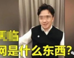 暴利冷门项目，当作一份副业，轻松月入5000＋