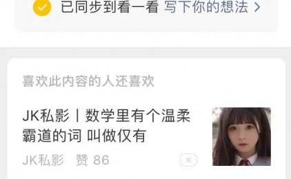 3个捞偏门信息差项目，让你月赚三万！