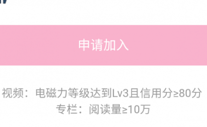 温饱小项目：B站中视频计划，目前最稳定的低门槛视频收益，详细教程操作