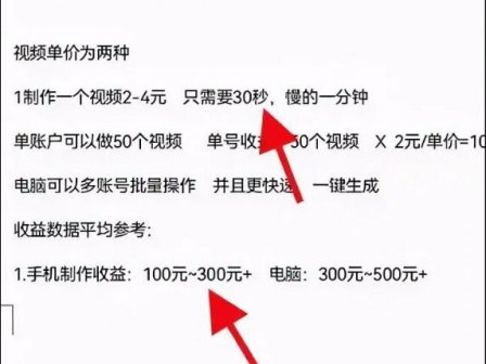 每天仅干1小时,能赚300~500元!(速看)
