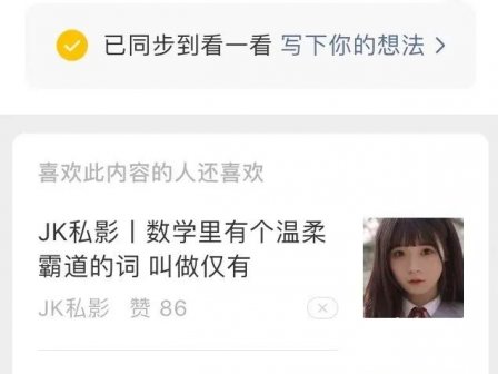 3个捞偏门信息差项目,让你月赚三万!