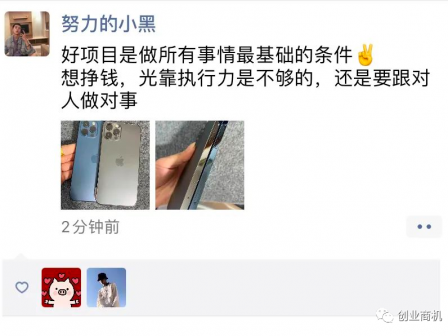 我在搞副业,每月躺赚30000块!