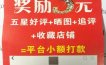 2022年普通人想翻身的小生意，日挣500-1000元，行业前景非常好！