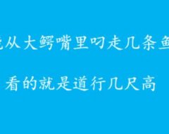其实吧，拍呱呱有许多起飞的玩法，你们猜猜操盘手为什么不愿意呢？
