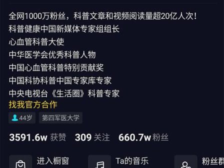 2022超冷门生意,投资3000月入5万,很多人忽视了!
