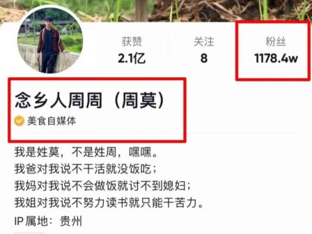 藏在农村的暴利生意,一年轻松搞二三十万,40、50岁都能干!