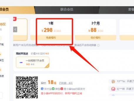 工作之外，这样做，宅家月收入5000+不是事！