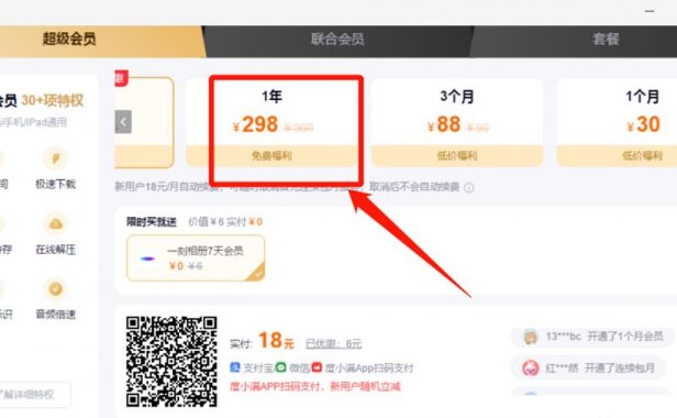 工作之外，这样做，宅家月收入5000+不是事！