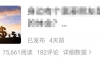 冷门项目，每天干2小时轻松月入10000＋，一个人也能干！
