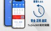 浦汇宝app手机POS安全吗？是哪家公司的？