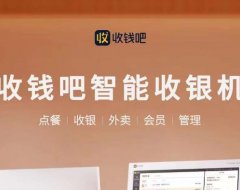 2023大干收钱吧,来一打,有实力,有能力,有梦想的业务合作伙伴,全国开发不限区域,敢想,敢干,敢拼,月入百万不是梦!