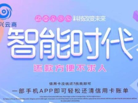 富兴云商安全可靠吗,富兴云商正规吗?富兴云商推荐人