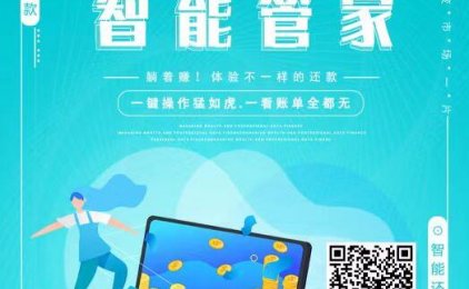 富兴云商家人们，富兴复兴了，现在回复新户注册认证，快快推广起来！