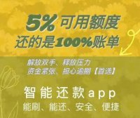 黑啤兔、优品生活、米粒优选、丰源云商、聚美优选怎么不能使用了？不要墨迹，直接更换类似富兴云商