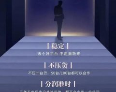 拉卡拉好拓客副业首选