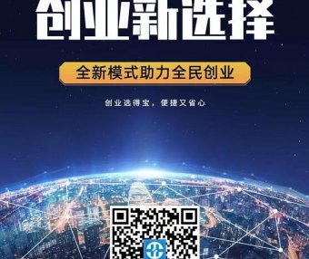 为什么选择做富兴云商，富兴云商有什么优势？