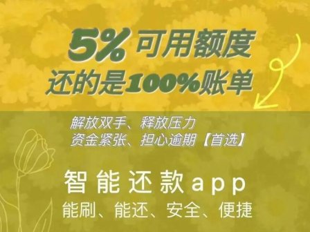 黑啤兔、优品生活、米粒优选、丰源云商、聚美优选怎么不能使用了?不要墨迹,直接更换类似富兴云商